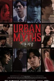 Urban Myths