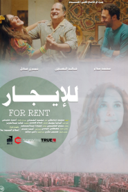 For Rent