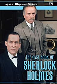 The Case-Book of Sherlock Holmes