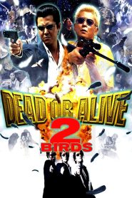 Dead or Alive 2: Birds