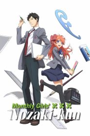 Monthly Girls’ Nozaki-kun