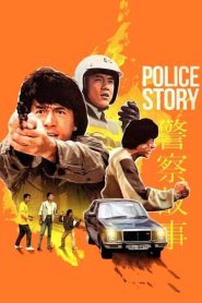 Police Story