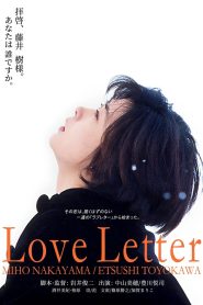 Love Letter