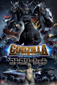 Godzilla: Final Wars